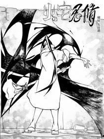 火宅漫画,揭秘现代都市中的情感漩涡与人性挣扎